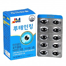 [약국전용]루테인킹 30C 126세트(1카톤)