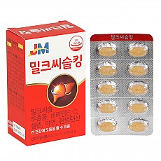 [약국전용]밀크씨슬킹 30T 147세트(1카톤)