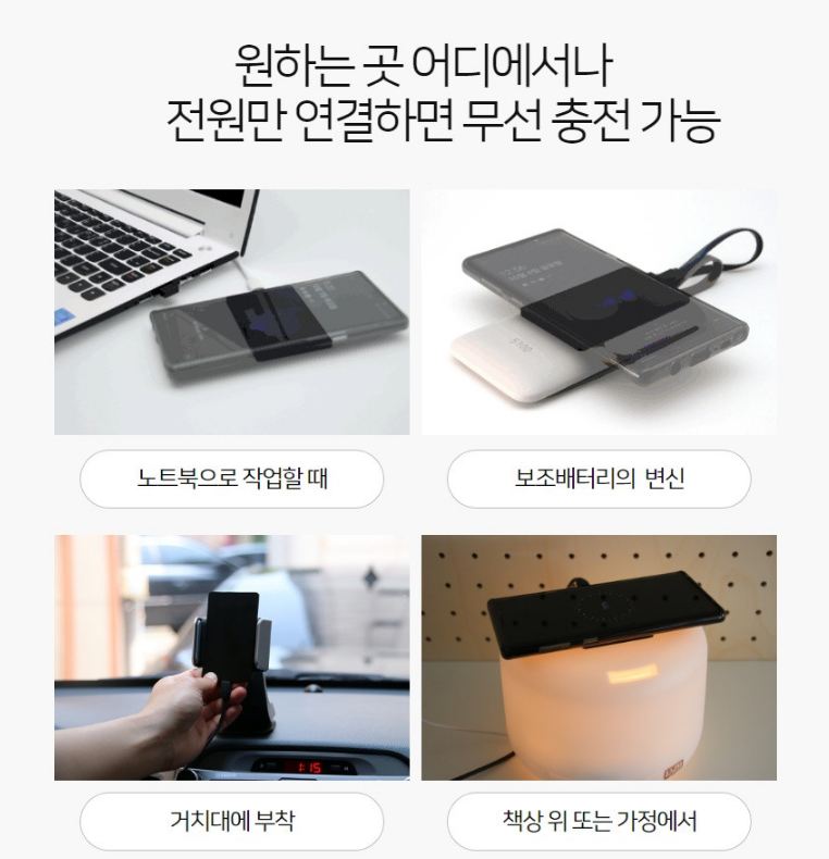 휴대용 신용카드타입 초슬림 고속 무선 충전기