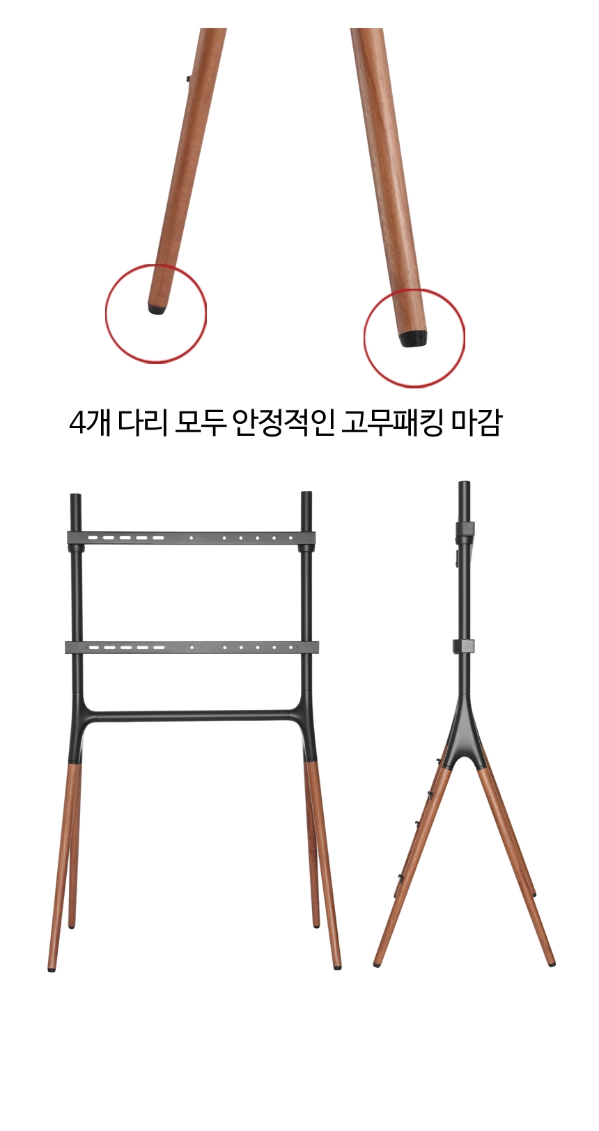TV모니터전용 이젤 스탠드 사각대