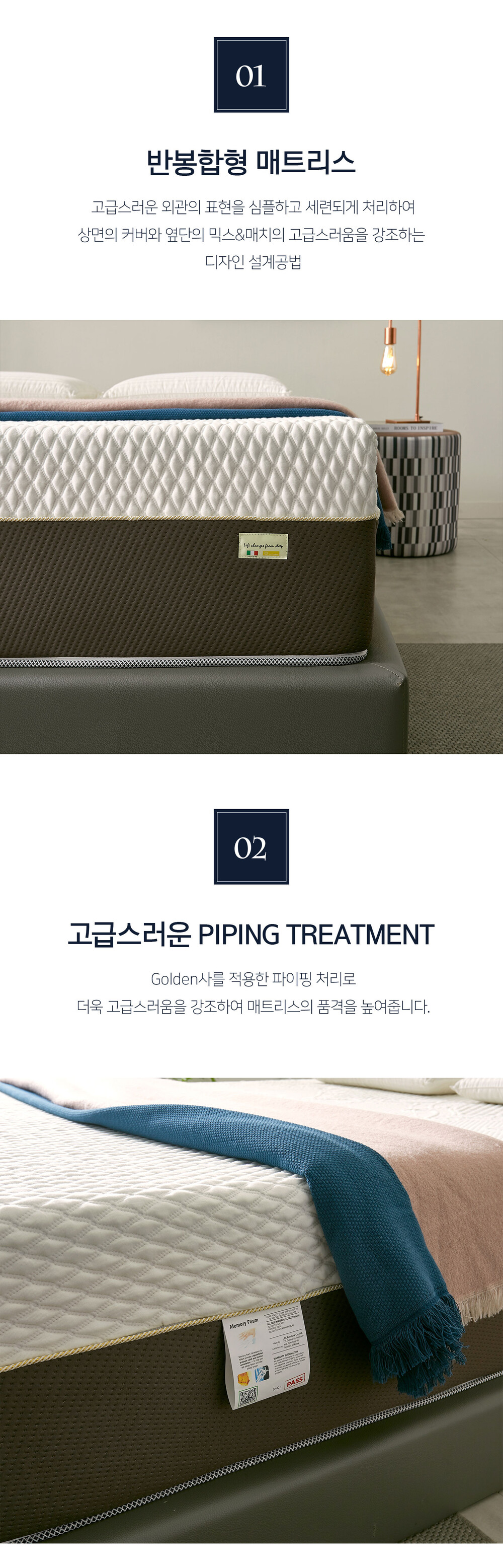 [팔레르모] 팔레르모 침대 퀸사이즈 매트리스P301