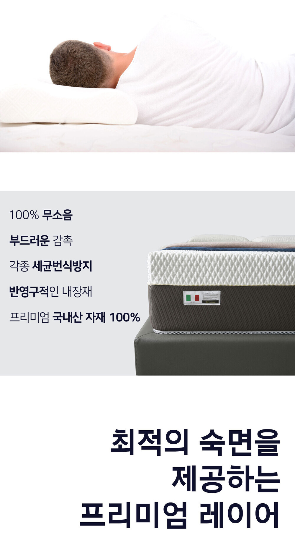 [팔레르모] 팔레르모 침대 퀸사이즈 매트리스P301