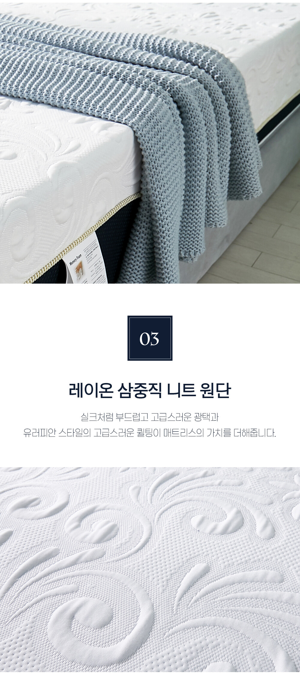 [팔레르모] 팔레르모 침대 퀸사이즈 매트리스 P303