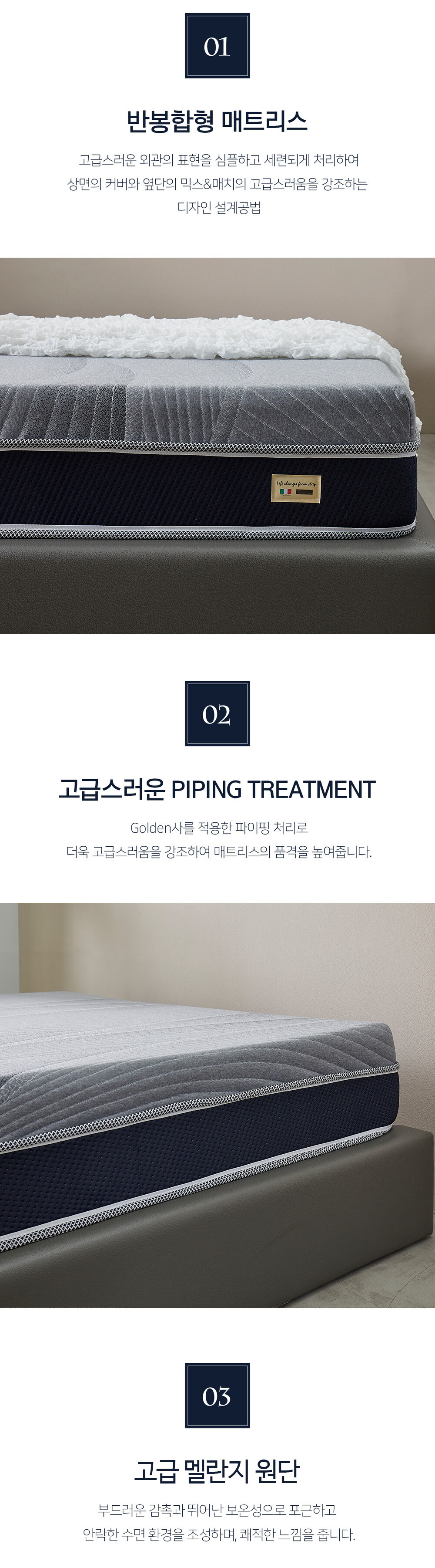 [팔레르모] 팔레르모 침대 퀸사이즈 매트리스 P305