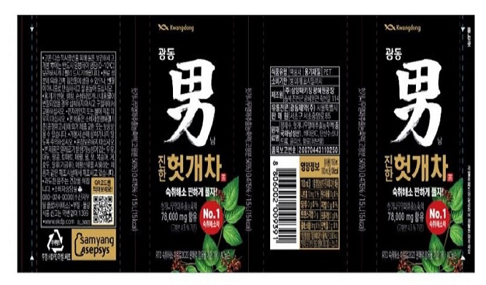 광동 진한 남헛개차 펫1.5L 12개