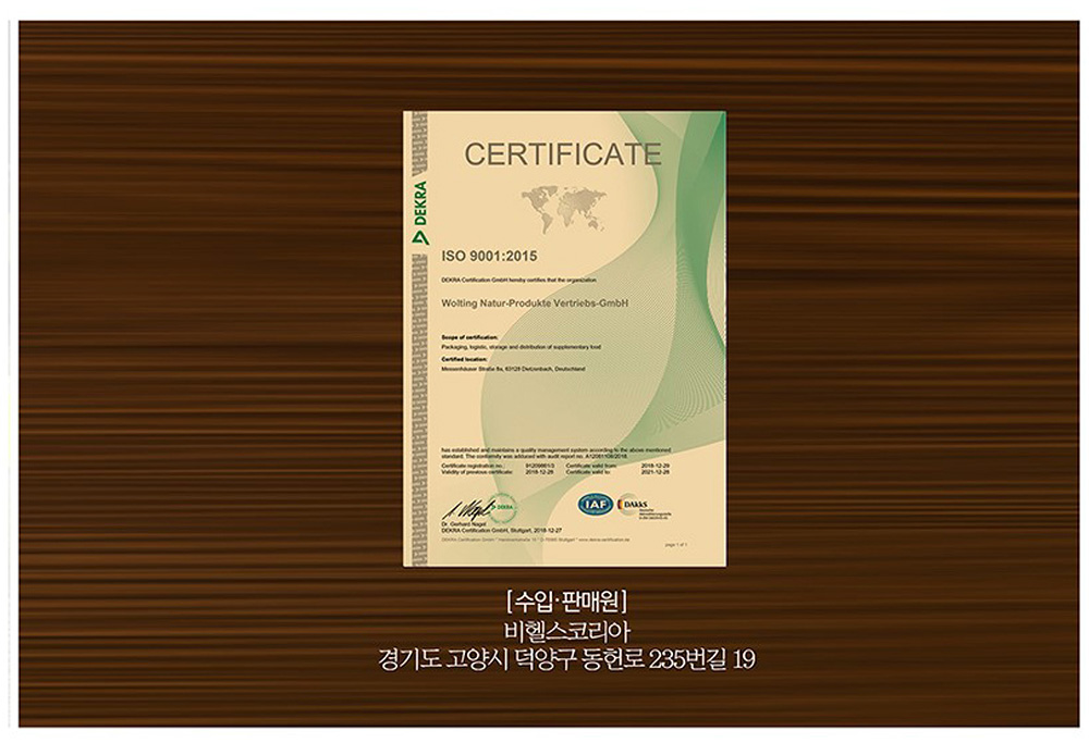 [약국전용]바이탈비토닉 60앰플 로열젤리 4세트(1카톤)