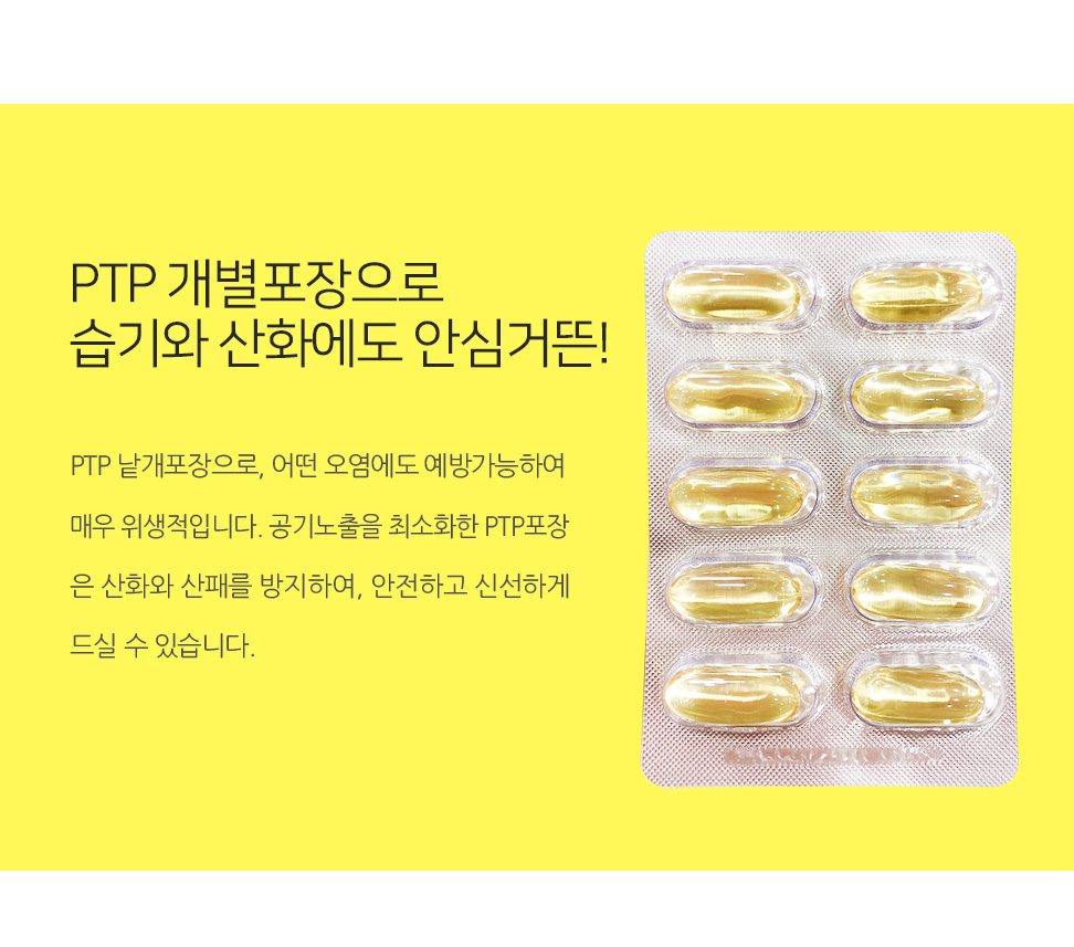 [판매중지][약국전용]엔터릭 슈퍼알티지 오메가3 120캡슐 24세트(1카톤)