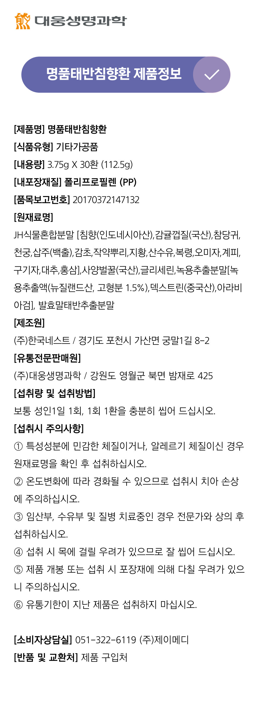 afeeb47af532ac1c019ce17c2e46cb69_1753677856_5778.jpg