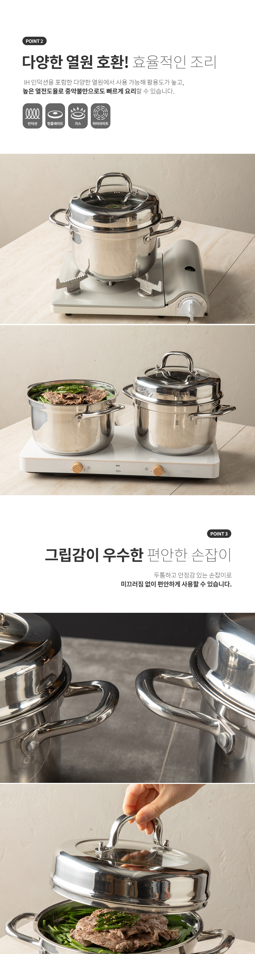 [레오폴디] 디베르소 스텐 찜곰솥 22cm