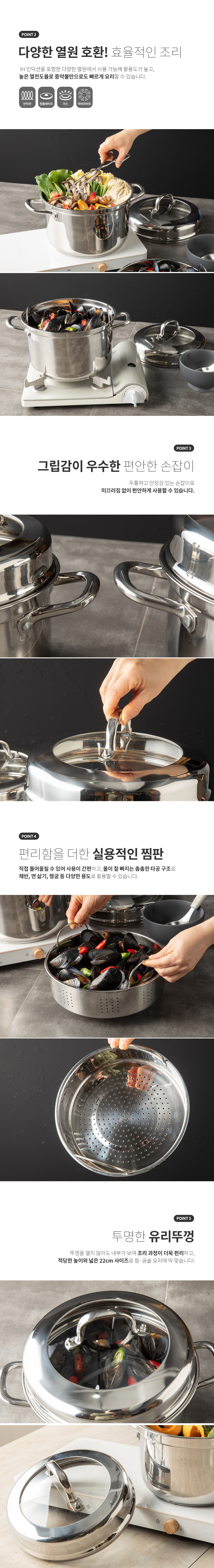 [레오폴디] 디베르소 스텐 찜곰솥 26cm