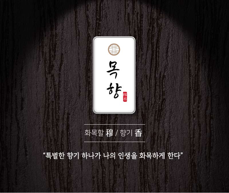 흑삼 진 쌍화차 340g