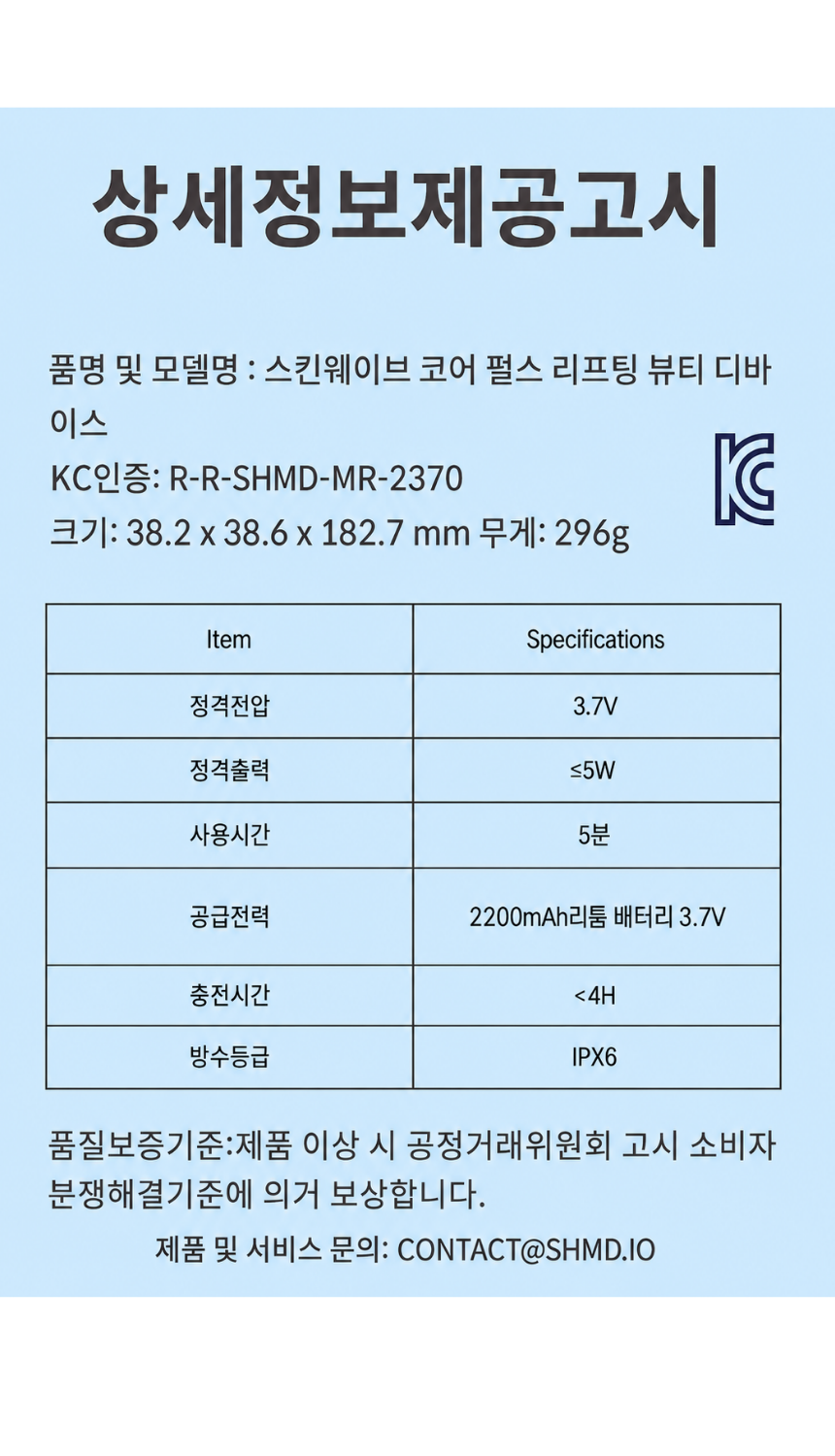 799ab56e2cfc3c0fee305dbd823ffae0_1782289587_5338.png