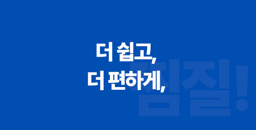 엑스케어 리커버360 아이스 두피 슬리브 냉찜질