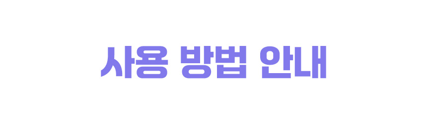기억탐정 / AI 기반 일상통화 인지 케어 (연 이용료)