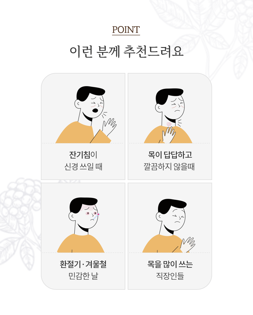100% 약도라지진액 도라지차 도라지농축액 120g