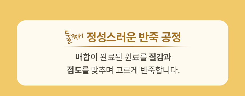 홍삼 침향환 200g (4gx50개입)
