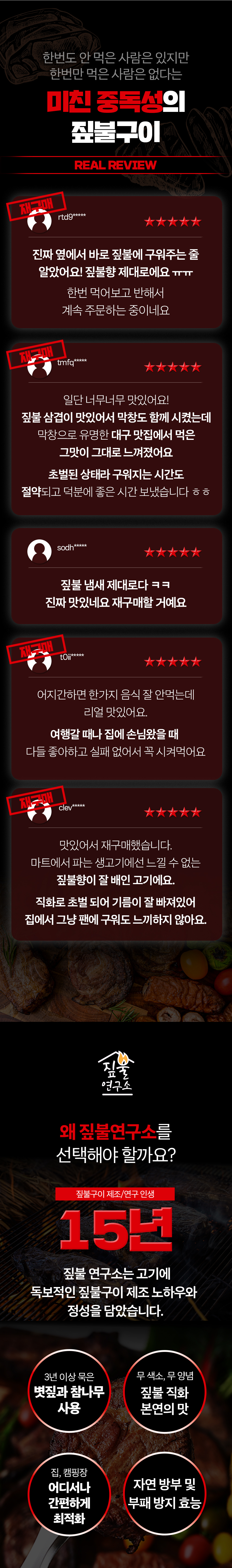 짚불연구소 오원곤 짚불항정살 1kg 초벌 캠핑 통삼겹살 통바베큐