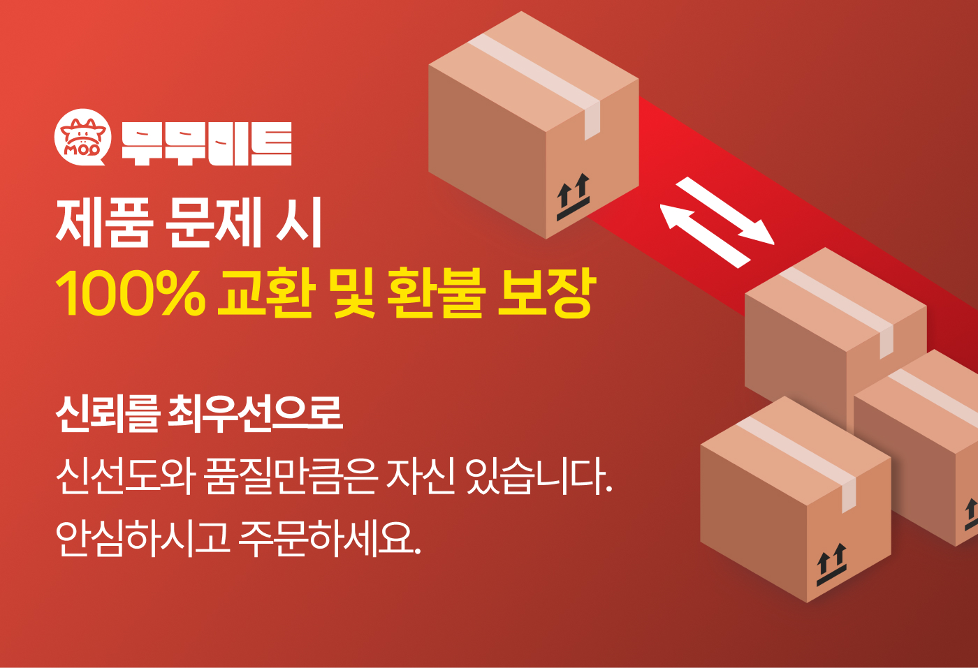 1++(9) 투뿔한우 통양지 300g