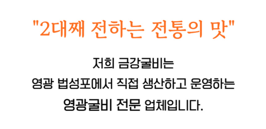 [아이반찬/실속형] 법성포 영광굴비 20마리 1.3kg