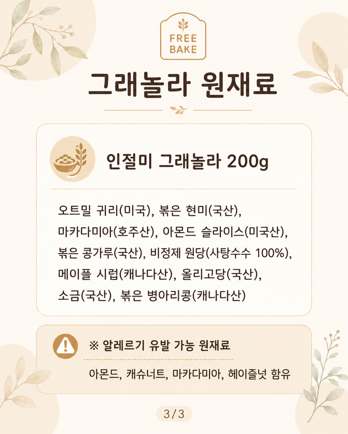 f0895b653af33d832fb06a3f4c40d440_1784618458_9504.png