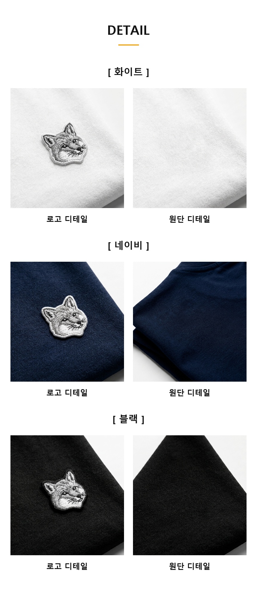 [100%정품] [Maison Kitsune] 메종키츠네 그레이 폭스 헤드 반팔 티셔츠(화이트, 네이비, 블랙 /  S~XL 택1)