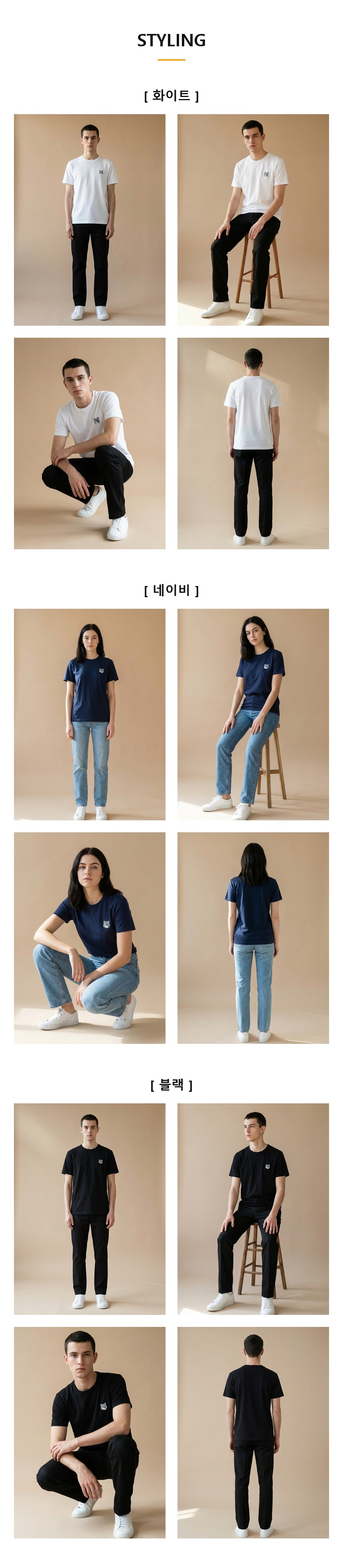 [100%정품] [Maison Kitsune] 메종키츠네 그레이 폭스 헤드 반팔 티셔츠(화이트, 네이비, 블랙 /  S~XL 택1)