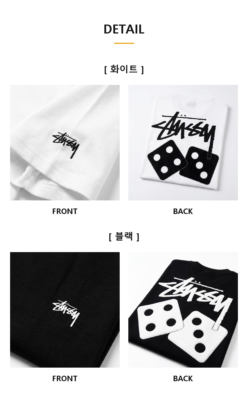 [100%정품] [Stussy] 스투시 다이스 로고 반팔(화이트/블랙, S~XL)