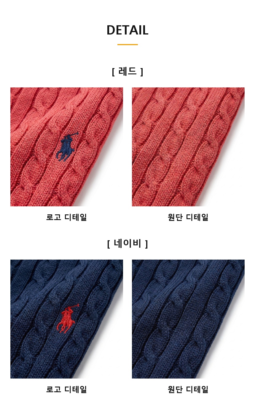 [100%정품] [Polo Ralph Lauren] 폴로랄프로렌 여성 케이블 반팔 니트(레드/네이비, S~XL)