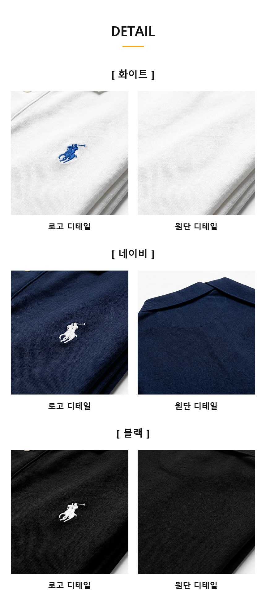 [100%정품] [Polo Ralph Lauren] 폴로랄프로렌 5버튼 여성 PK 반팔(화이트, 네이비, 블랙 / S~XL)