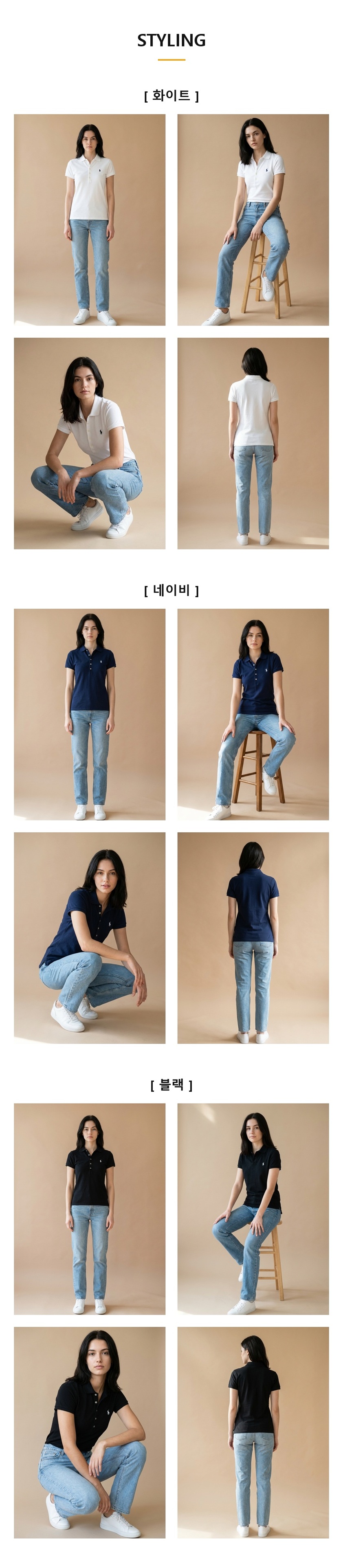 [100%정품] [Polo Ralph Lauren] 폴로랄프로렌 5버튼 여성 PK 반팔(화이트, 네이비, 블랙 / S~XL)