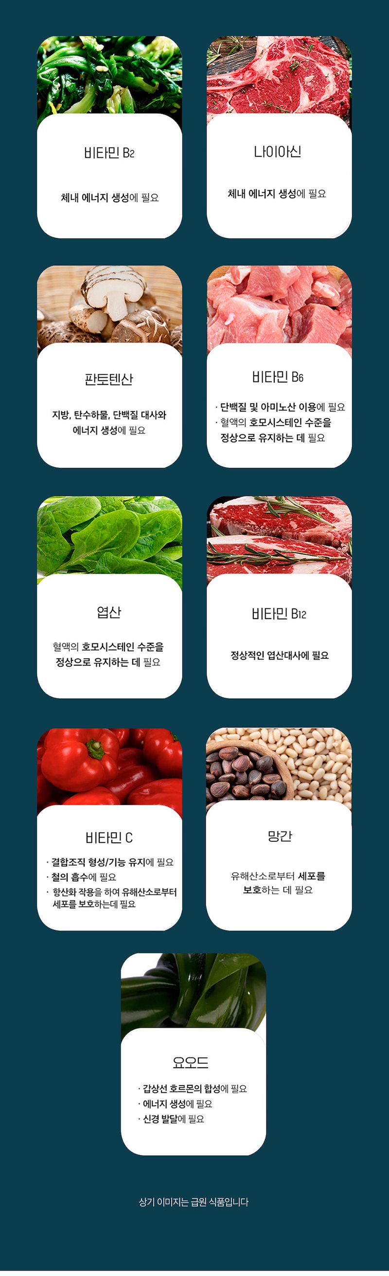 오리진 스트레스 피로싹뚝 60정