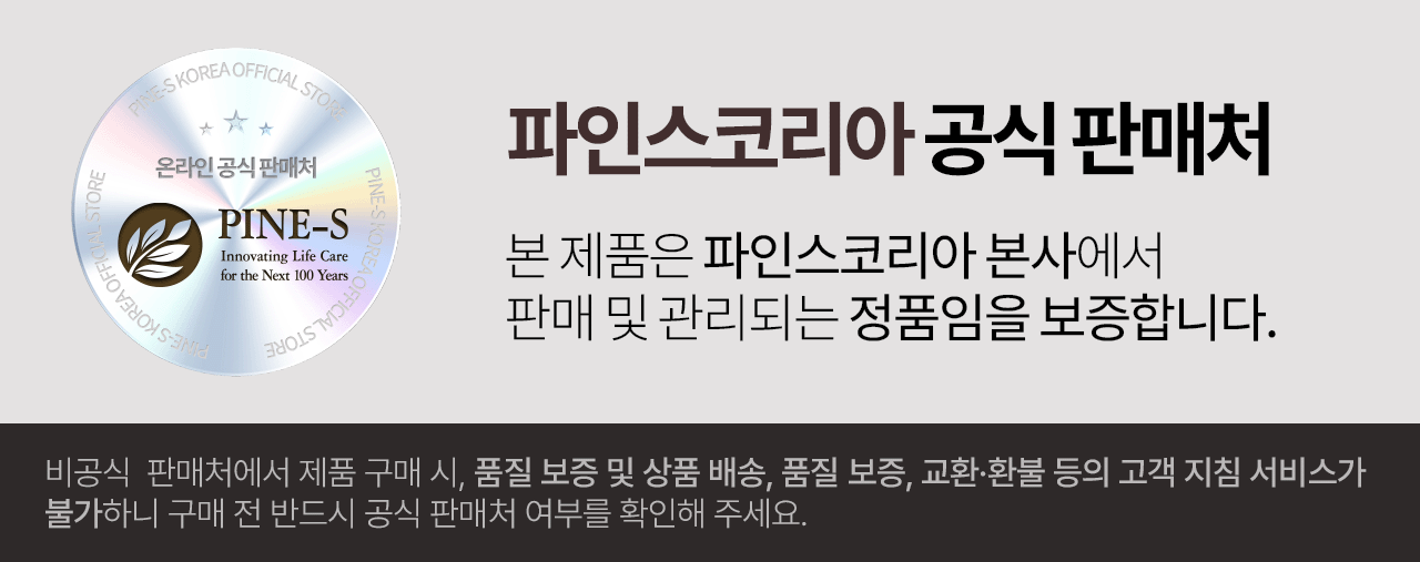 히알루론산 콜라겐 밸런스+ 10개