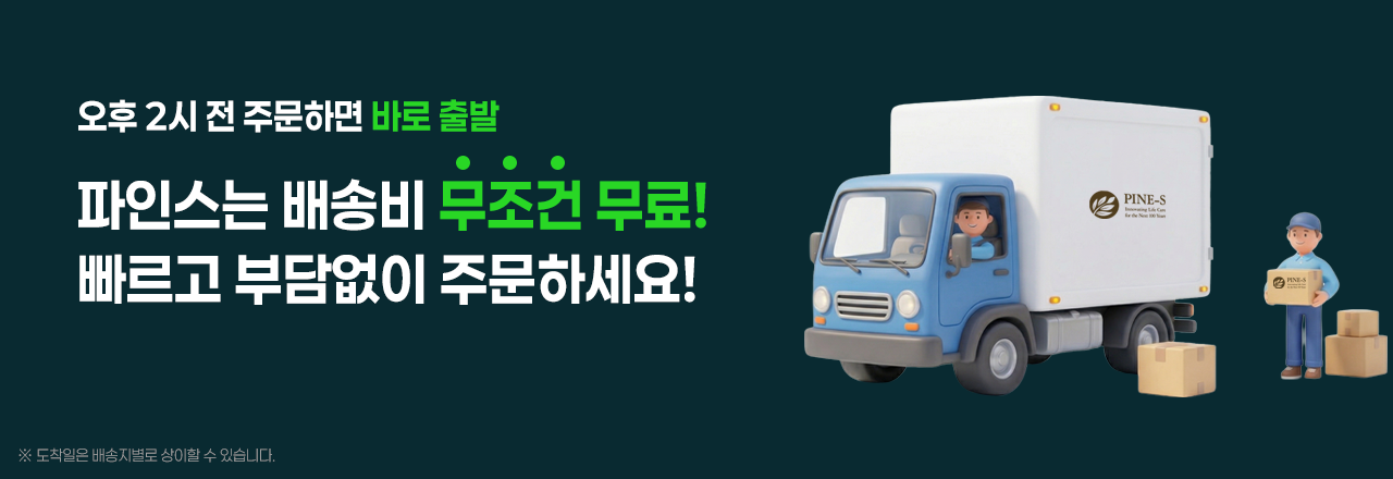 히알루론산 콜라겐 밸런스+ 10개