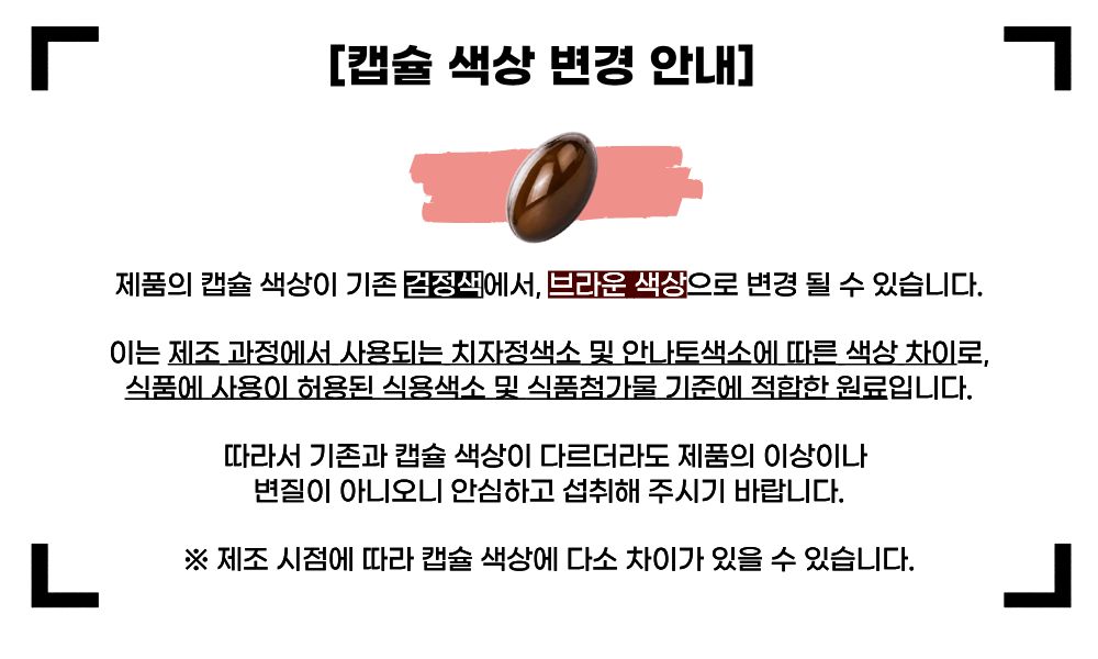 [약국전용]루테인파워플러스 120캡슐 30세트(1카톤)