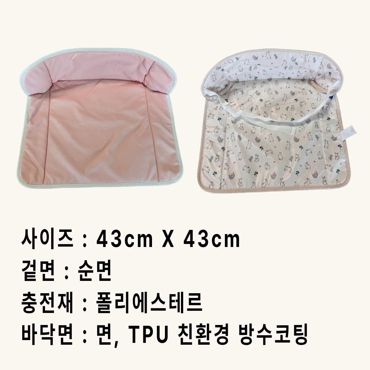 유모차라이너 카시트 방수 통풍 이너 유모차시트