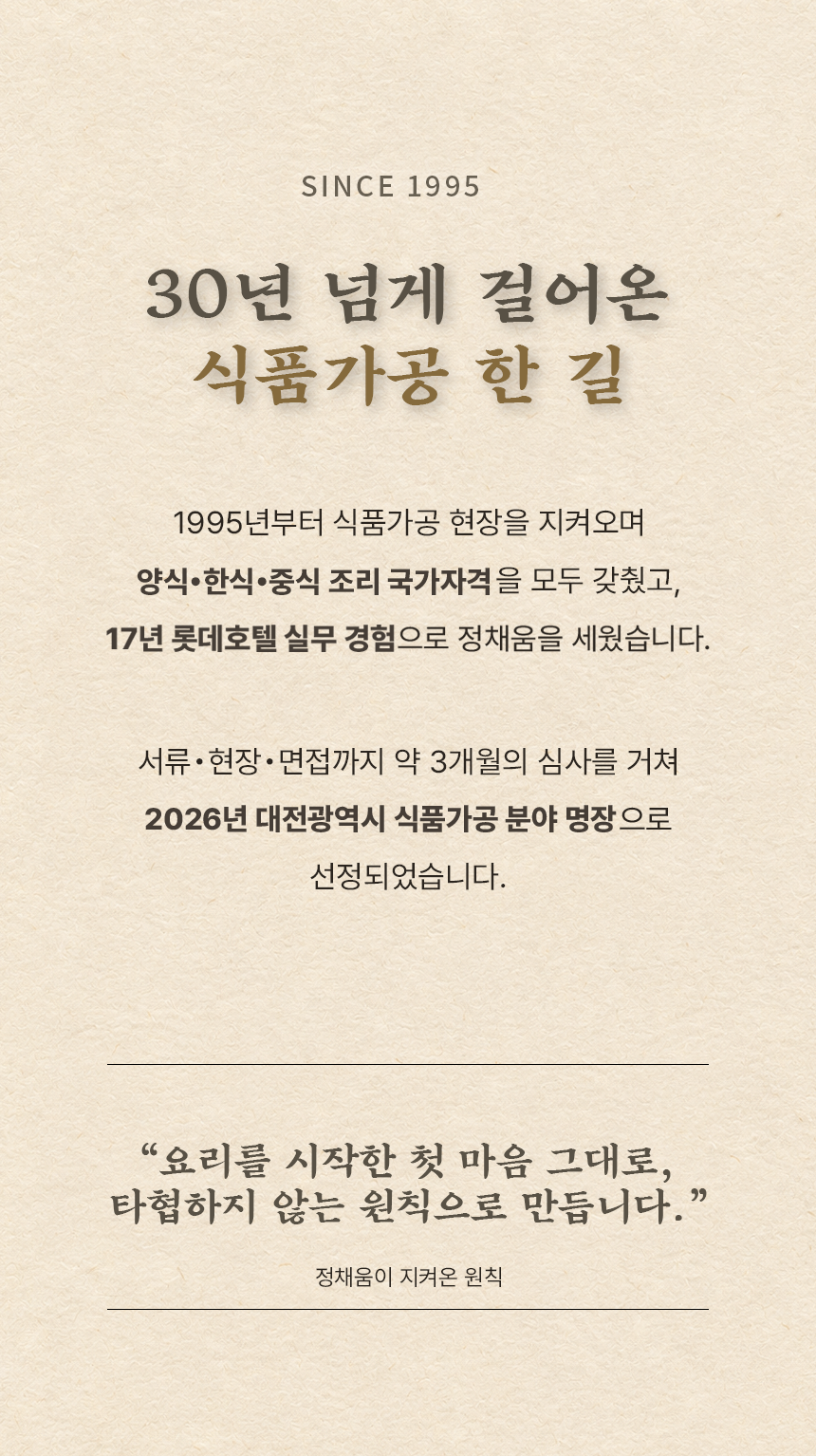 정채움 양념육 선물세트 4호(두툼칼집구이 간장맛 700g, 두툼칼집구이 매운맛 700g, LA갈비 500g, 소불고기300g, )