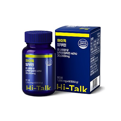 하이톡 알부민 1000mg x 60정 / 고함량 단백질 난백영양제 벨기에산