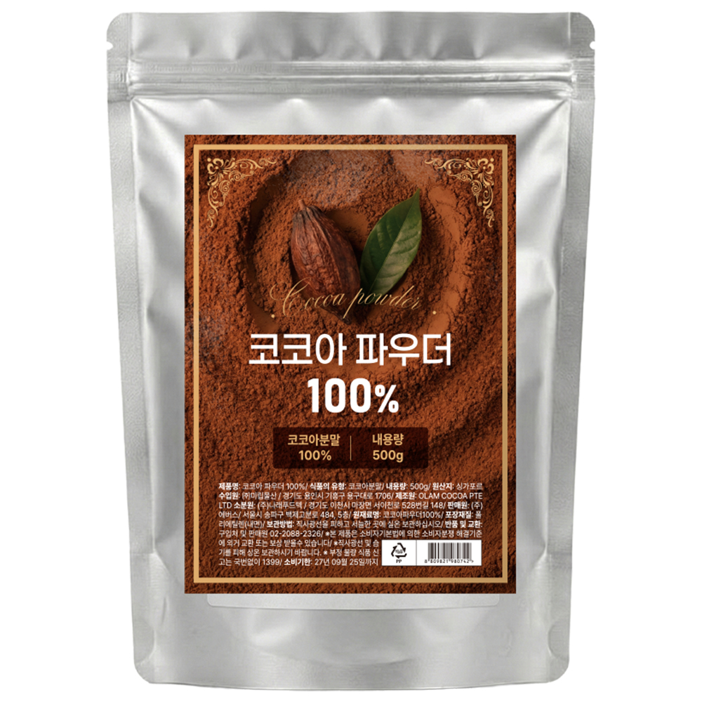 코코아 파우더 100% 500g