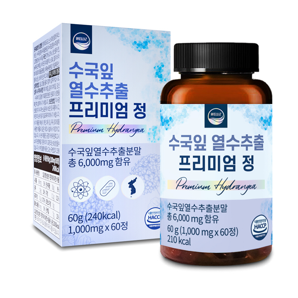 웰리즈 수국잎 열수추출 프리미엄정 60캡슐