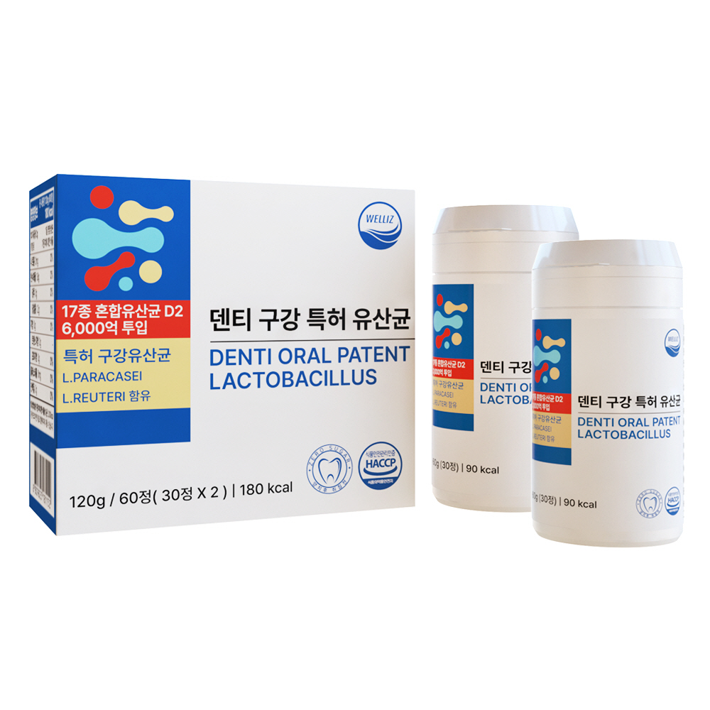 덴티 구강 특허 유산균 60정