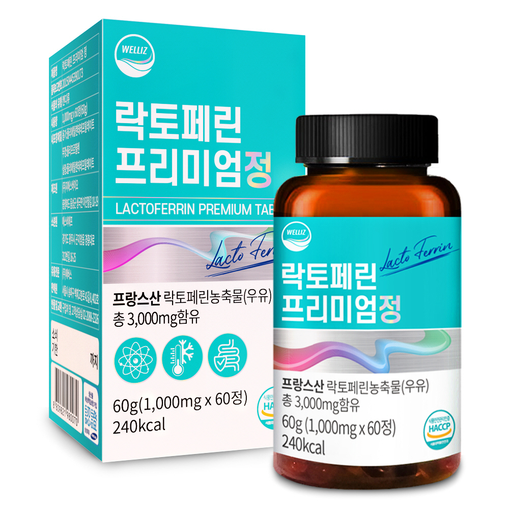 웰리즈 프랑스산 락토페린 프리미엄 정 60캡슐
