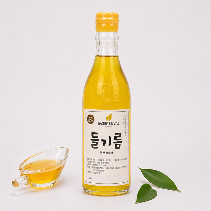[문경현대방앗간]국산 들기름 350ml