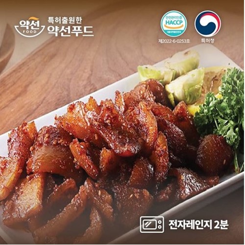 4+1 무료배송 특허받은 약선푸드 콜라겐 풍부한 콩가루 돼지껍데기 숯불구이 220g×5팩 (10인분) +콩가루5개