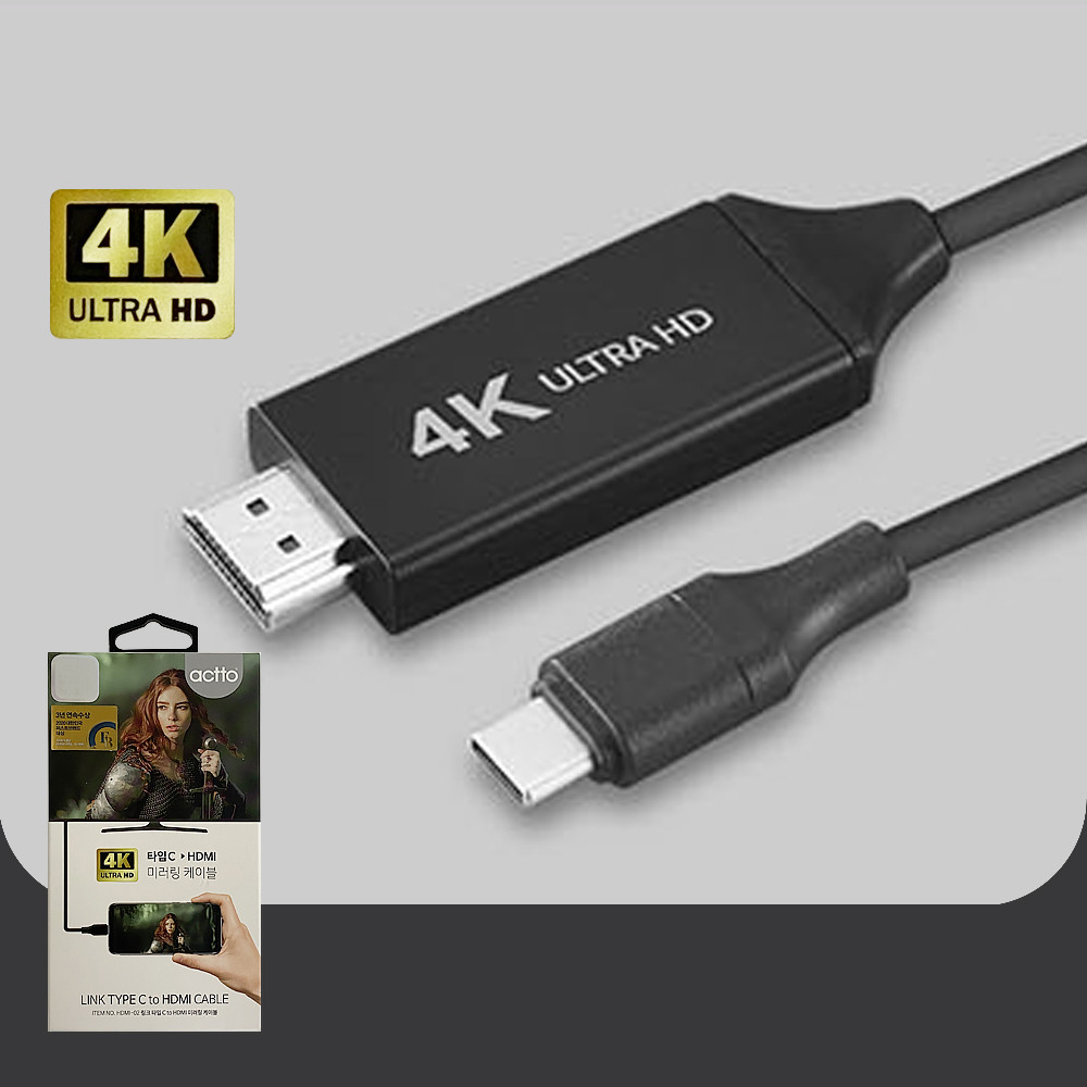 엑토 미러링 케이블(1061 타입C HDMI)스마트폰 TV연결