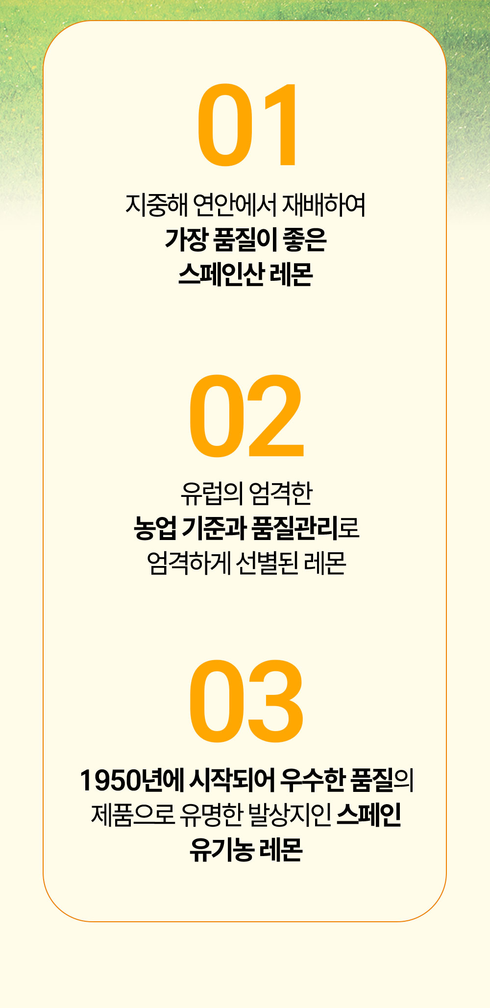 착한푸드 레오 유기농 레몬즙 100% NFC착즙 레몬수 6박스(84포)
