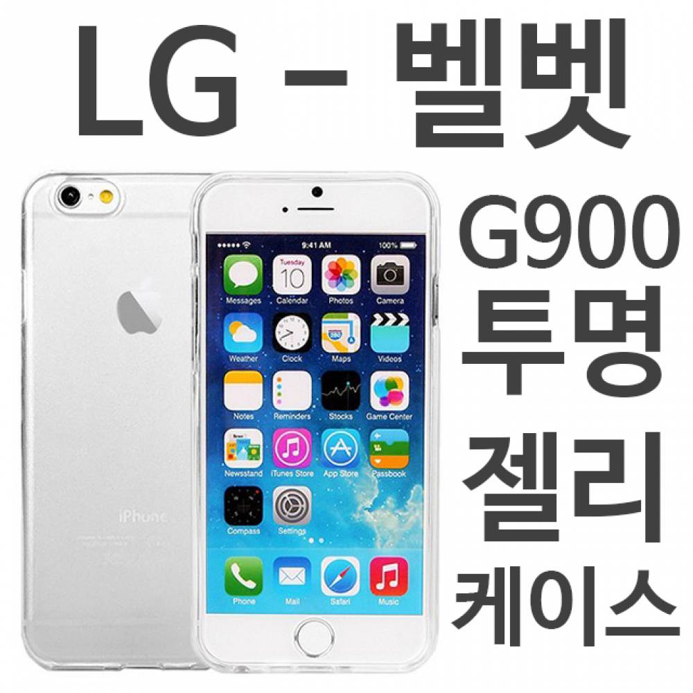 LG 벨벳 투명 젤리케이스 G900