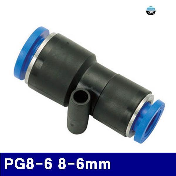코리아뉴매틱 6221775 원터치피팅(PG타입) PG8-6 8-6mm  (봉(10EA))