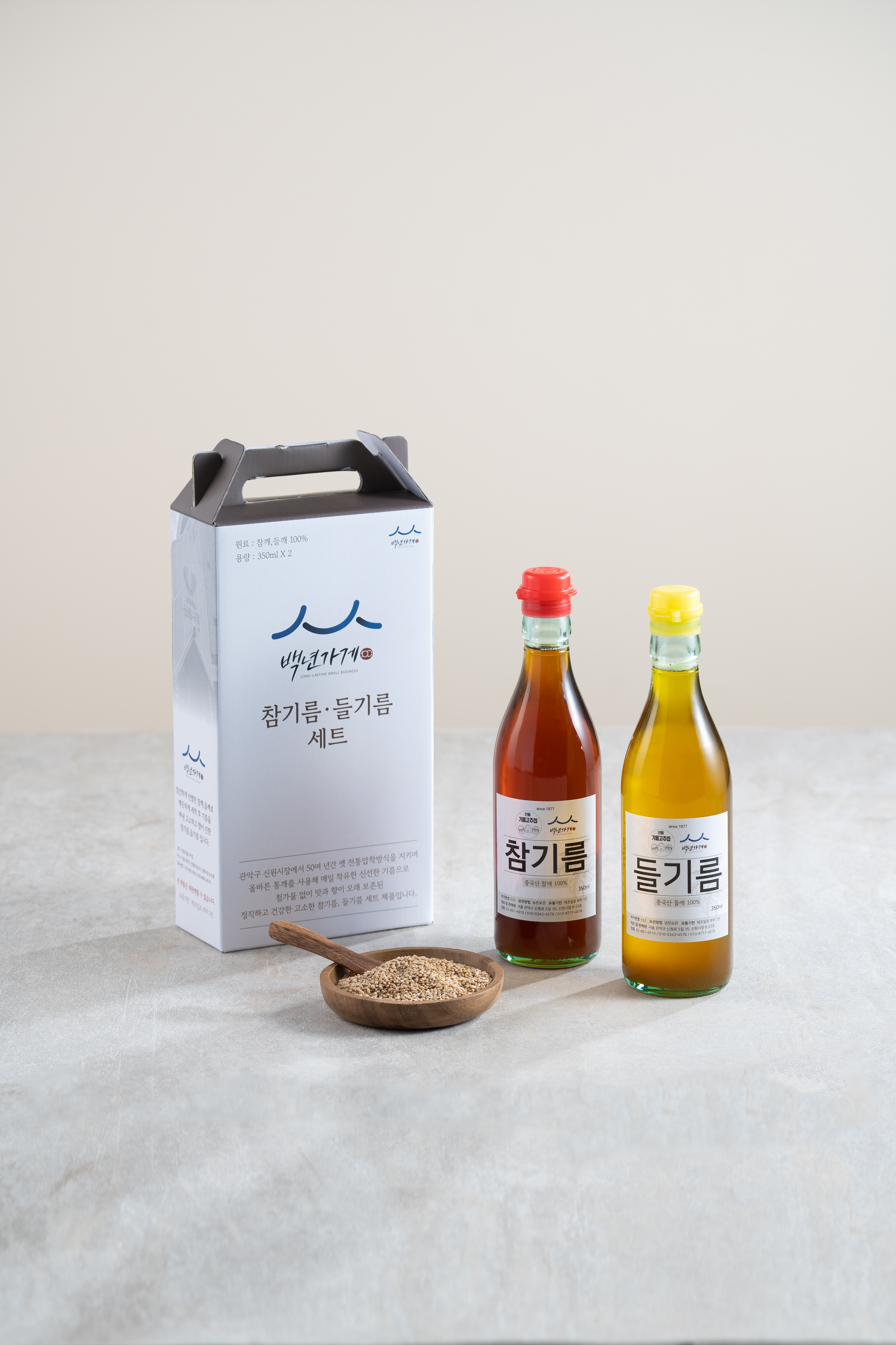 [당일착유] 프리미엄 선물세트 통들깨, 통참깨 100% 고소한 참기름, 들기름 350ml 세트 답례품
