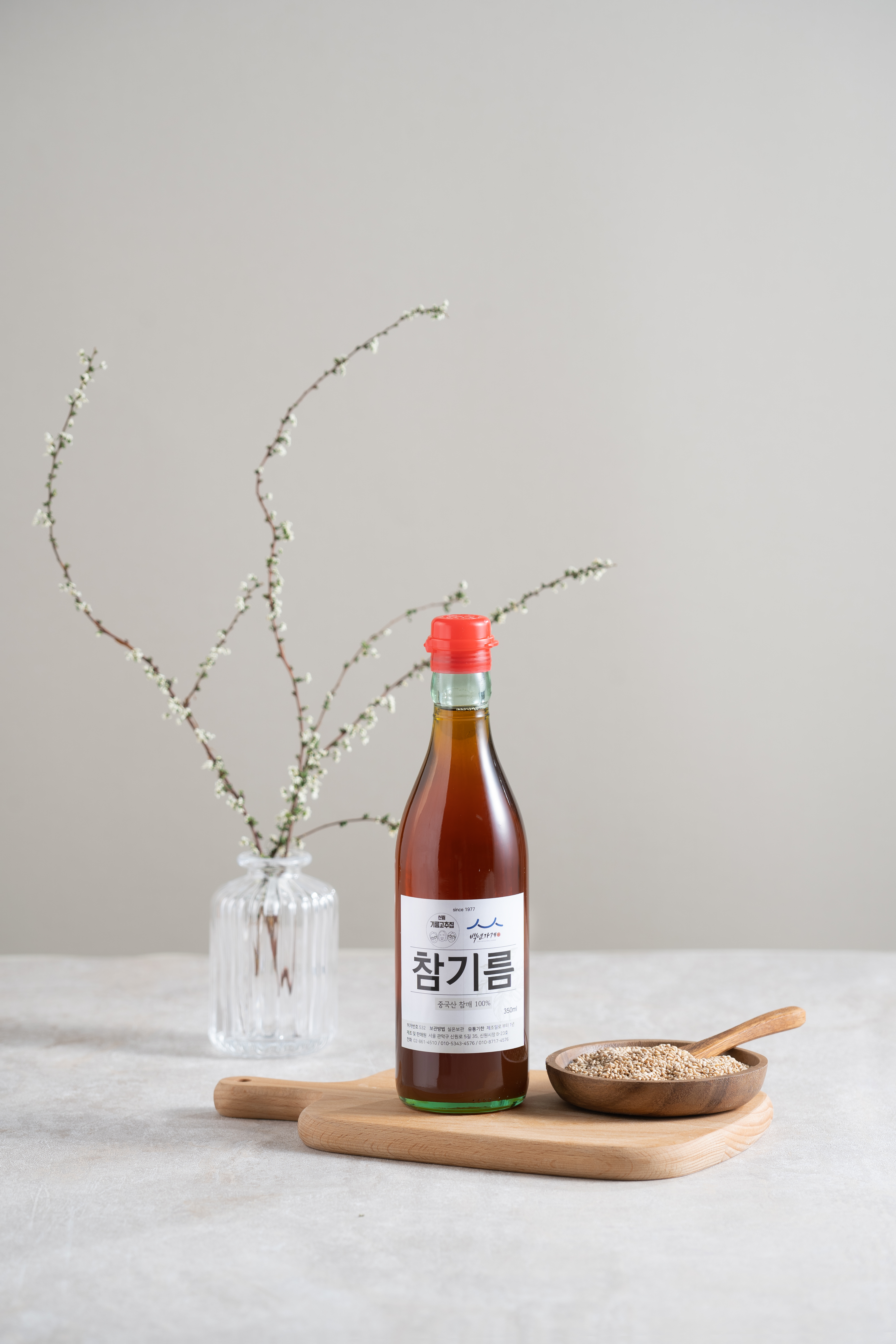 [당일착유] 25년산 햇 옛 전통압착방식 50년전통 신림기름집 참기름 350ml