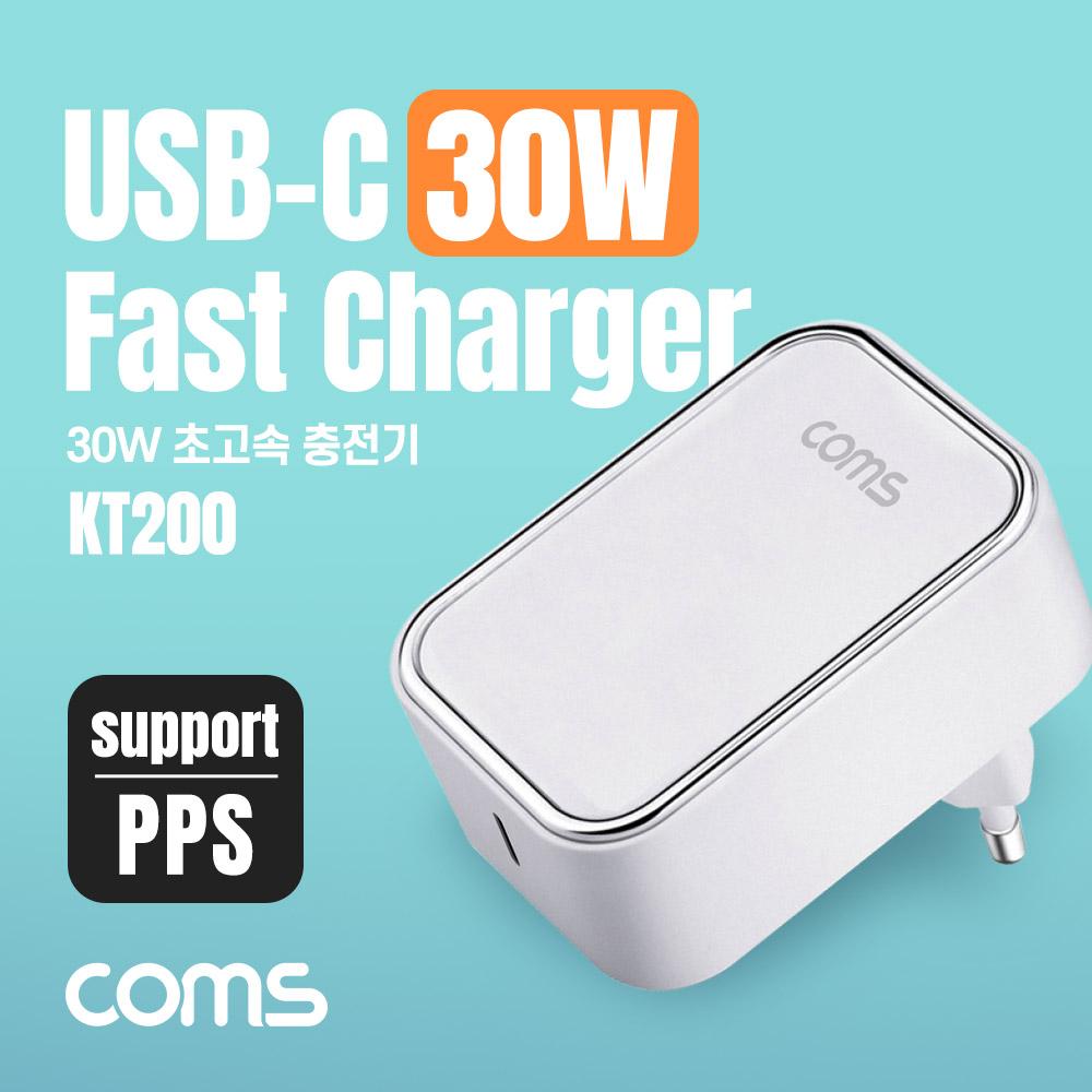 30W PD 초고속 충전기 1Port